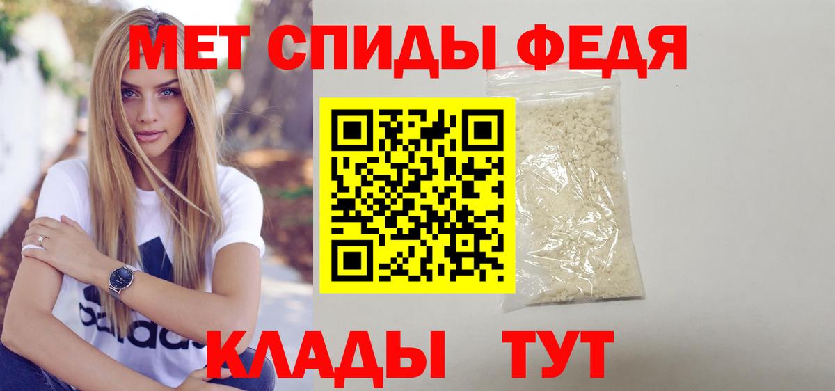 Малоярославец  Amphetamine  ОМГ ОМГ ONION  АМФ 97%  Вход с VPN 