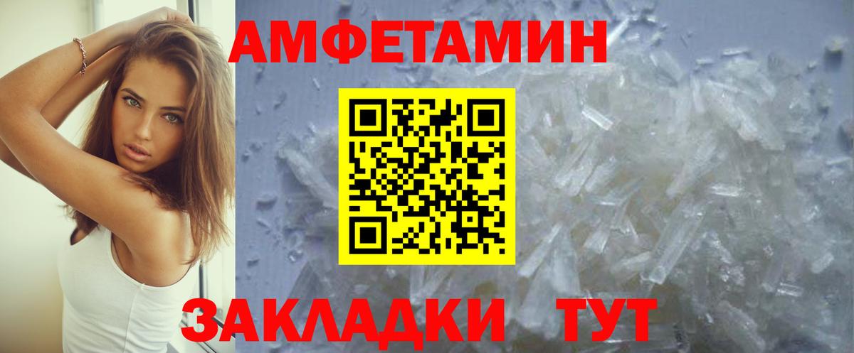 АМФ Premium Малоярославец