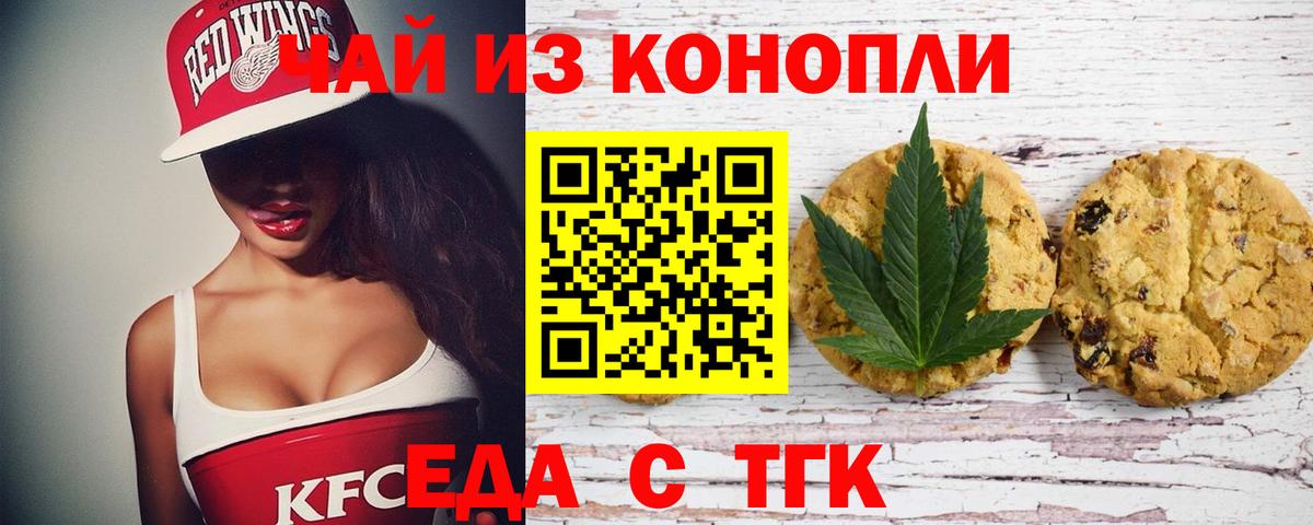 Конопля Малоярославец