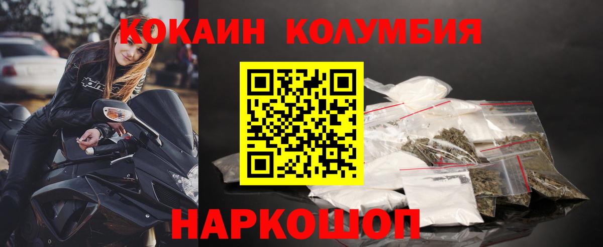 где продают наркотики  Вход с VPN  КОКАИН  Малоярославец  КОКАИН Fish Scale  Кокаин FishScale 