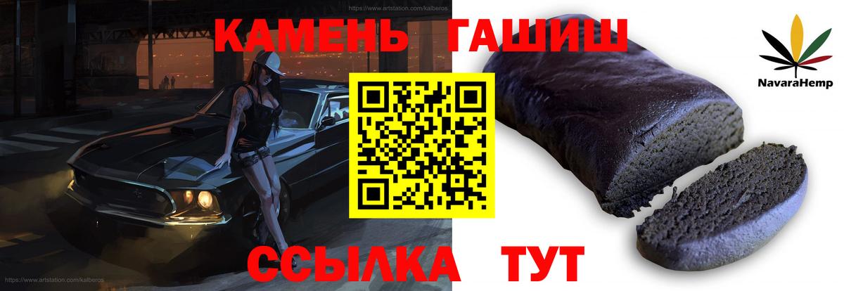 Гашиш ice o lator  ГАШИШ  Малоярославец  ГАШИШ Premium  Вход с VPN 