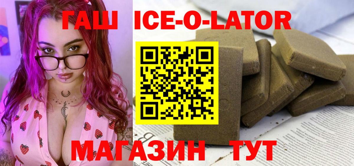 ГАШИШ убойный Малоярославец
