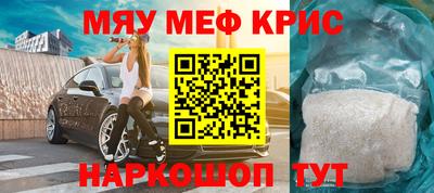 мескалин Донецк