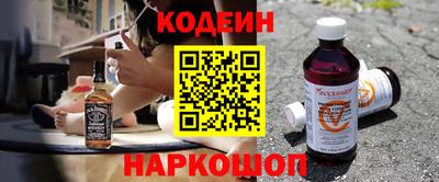 героин Донской