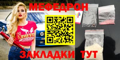 соль ск Дубна