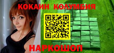 соль ск Дубна