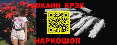 мескалин Донецк