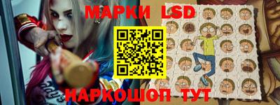 мескалин Донецк