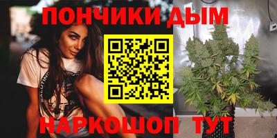 мескалин Донецк