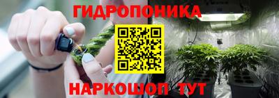 мескалин Донецк