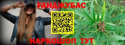 соль ск Дубна
