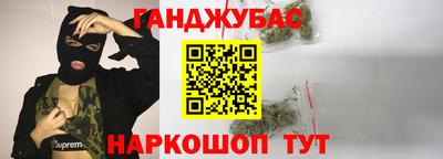 соль ск Дубна