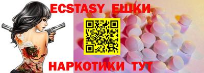 мескалин Донецк
