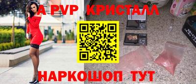 мескалин Донецк