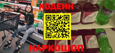 героин Донской