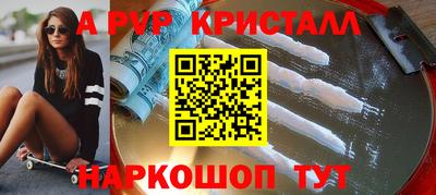 героин Донской