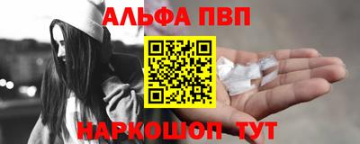 героин Донской