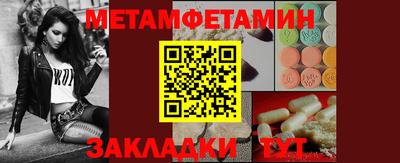 мескалин Донецк