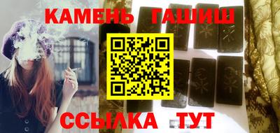 мескалин Донецк