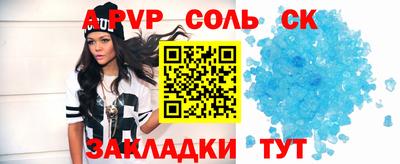 героин Донской