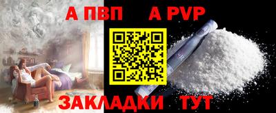 мескалин Донецк