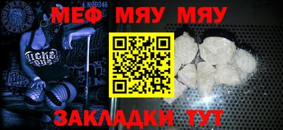 мескалин Донецк