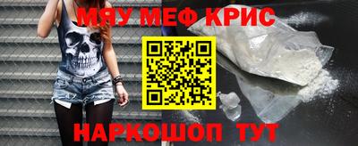 мескалин Донецк