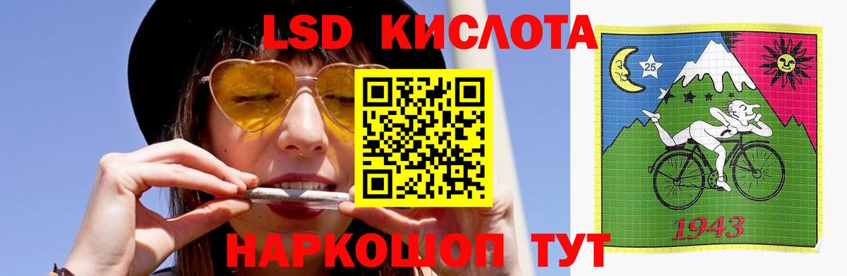 LSD-25 экстази кислота Малоярославец
