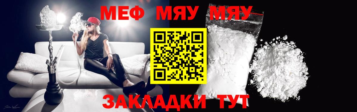 МЕФ  Малоярославец