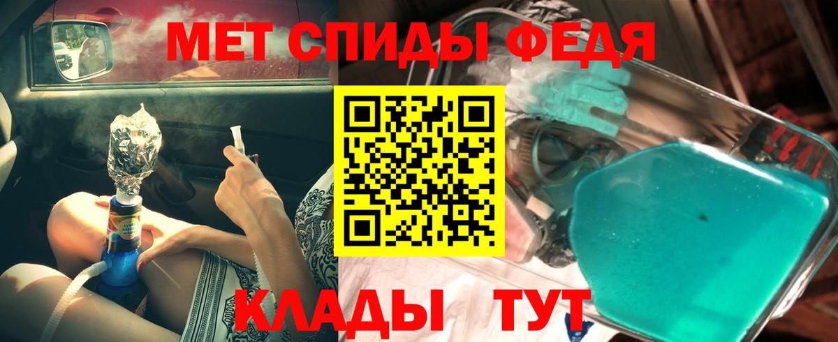 Метамфетамин  Метамфетамин витя  Вход с VPN  Малоярославец 