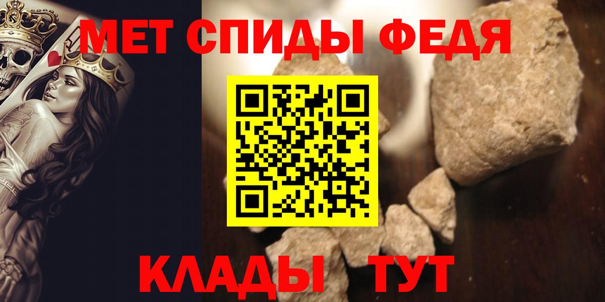 Метамфетамин пудра Малоярославец