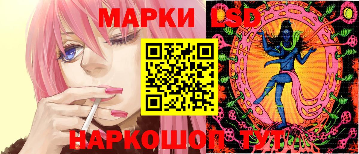 Наркотические марки 1,8мг  Вход с VPN  Наркотические марки 1,8мг  Марки N-bome  где можно купить   Малоярославец 