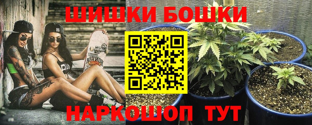 МАРИХУАНА сатива  Марихуана MAZAR  Малоярославец  Канабис планчик  Вход с VPN 